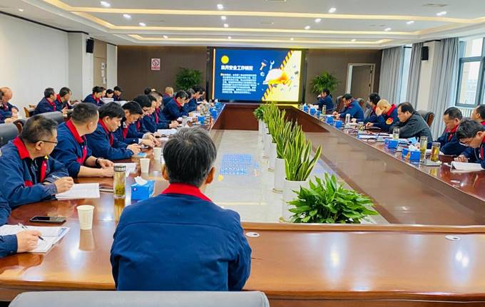 公司召開3月份安全、環(huán)保、職業(yè)衛(wèi)生管理工作例會(huì)