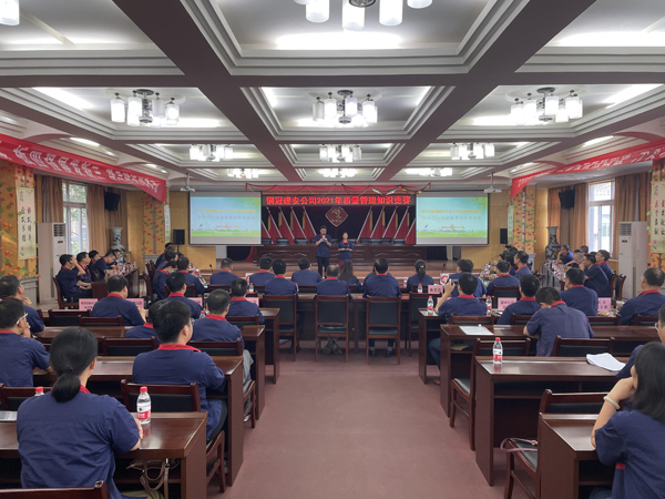 公司舉辦質(zhì)量、安全環(huán)保知識(shí)競賽