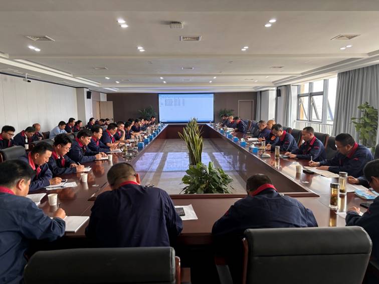 公司召開安全、環(huán)保、職業(yè)衛(wèi)生工作會議