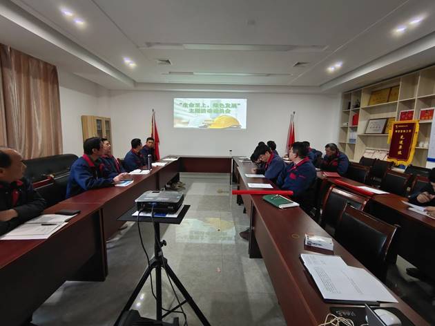 安裝公司召開“生命至上，綠色發(fā)展”主題活動動員會