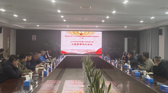 公司一項工程通過有色金屬工業(yè)質監(jiān)總站優(yōu)質工程復審